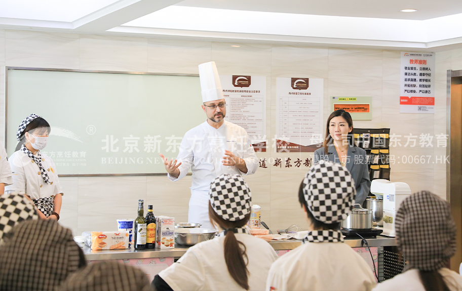 男生大鸡巴插女生阴茎的网站北京新东方烹饪学校-学生采访